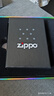 ZIPPO打火机之宝防风煤油 无界焕色-刚毅黑金生日礼物男 单机礼盒 实拍图