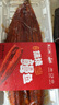 顶顶鳗蒲烧鳗鱼400g/条 整条装 鲜预制菜肴 加热即食 实拍图