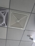 集成吊顶300x300换气扇600x600石膏矿棉板排风强力静音吸顶排气扇 60*60吊顶通用塑料面板100w 实拍图