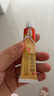 【原研药】金达克宁酮康唑乳膏15g脚气药止痒脱皮烂脚丫真菌感染自营软膏脚臭专用药手足体股癣藓膏大腿内侧 实拍图