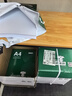 京东京造 A4打印纸 70g复印纸 云水质享系列 双面草稿纸 500张/包 5包/箱 （2500张） 实拍图