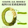展艺 茉莉抹茶粉60g*2 福建宝珠茉莉蒸青绿茶0添加冲饮烘焙节日礼物 实拍图