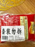 乌江榨菜 下饭菜 清爽小菜 鲜脆榨菜丝 70g*5袋 实拍图