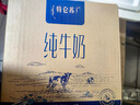 蒙牛（MENGNIU）特仑苏【18天新鲜直达】纯牛奶250ml*16盒礼盒装新老包装随机发货 实拍图