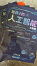 给孩子的AI人工智能（全4册）小学生儿童现代科技漫画科普读物课外阅读机器人自动驾驶大数据人工智能 培养科技萌芽 实拍图