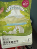 爱立方冻干生骨肉猫粮鸭肉冻干成猫幼猫咪零食猫冻干全期主粮冻干200g 实拍图
