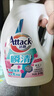 洁霸（ATTACK）瞬清无磷洗衣液 玫瑰花香  6斤 双重活力酵素弱酸泡沫 实拍图