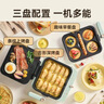 小熊（Bear）早餐机 家用煎饼锅电饼铛 三明治早餐机 多功能轻食机双面加热可拆三盘配置大尺寸加深DBC-N16H6 实拍图