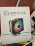 九州风神（DEEPCOOL）玄冰400幻彩V5CPU散热器附带硅脂（镀镍4热管/220W/热管偏置不挡内存/多平台支持/AG400LED） 实拍图