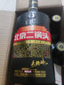 永丰牌北京二锅头大师酿黑 清香型白酒 50度 500ml*9瓶 整箱装 实拍图