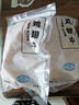 上鲜 鸡翅中 净重2斤 单个40-50g大翅中 出口级 鸡翅膀烤鸡翅鸡肉 实拍图