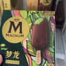 梦龙【王嘉尔推荐】和路雪 抹茶口味冰淇淋 64g*4支 雪糕 冰激凌 实拍图