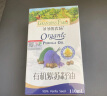 爷爷的农场有机紫苏籽油食用油110ml 热炒油凉拌赠婴儿宝宝辅食食谱 实拍图