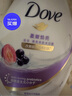 多芬柔嫩焕亮清爽沐浴乳1000G 水润焕亮改善暗沉 持久留香润肤 实拍图