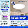 惠普普瑞护眼卧室灯吸顶灯智能LED儿童房灯具9031-50瓦适15㎡包安装 实拍图