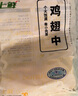 上鲜 鸡大胸 净重8斤 冷冻 出口级健身鸡胸肉鸡肉轻食 清真食品 实拍图