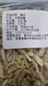 【爆卖10万单】甘肃岷县黄芪指甲片小片微甜无硫当季新货泡水煲汤 甘肃岷县黄芪片 10g试用 实拍图