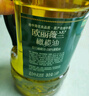 欧丽薇兰 Olivoila 食用油 压榨纯正橄榄油 750ml 实拍图