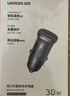 绿联车载充电器【销量NO1】点烟器超级快充转换器插头适用苹果16华为/小米一拖二 实拍图