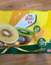 佳沛（zespri）新西兰 阳光金奇异果12粒礼盒特大果单果约122-146g 猕猴桃 水果 实拍图