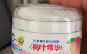 贝亲（Pigeon）婴儿玉米舒缓爽身粉 桃叶精华 50g HA23 实拍图