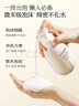 半亩花田氨基酸洁面慕斯洗面奶米酵泡沫洁面乳控油深层清洁男女士可用300g 实拍图
