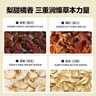 北鼎（Buydeem）袋泡茶 清润养生茶包 轻颜花草茶润养饮 健康便携包装 送礼好物 【秋冬推荐】陈皮姜米茶(7袋/盒) 实拍图