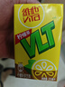 维他奶维他经典柠檬味茶饮料250ml*16盒柠檬茶 礼盒装 实拍图
