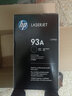 惠普（HP）原装93a硒鼓粉盒cz192a碳粉仓 M706a  M435nw打印机墨盒 93A黑色打印硒鼓 CZ192A（约12000页） 实拍图