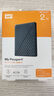 西部数据（WD）2TB 移动硬盘 兼容type-c My Passport随行版2.5英寸 灰 机械硬盘 笔记本电脑外接 大容量加密存储 实拍图