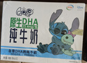QQ星伊利迪士尼联名儿童牛奶原生DHA纯牛奶195ml*12盒/箱 礼盒装 实拍图