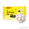 湾仔码头香糯黑芝麻汤圆538g28只汤圆元宵早餐点心速冻生鲜食品 实拍图