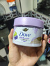 多芬身体滋润磨砂膏乳霜280g 澄糖椰香 【胖东来同款】 温和磨砂 (包装随机) 实拍图