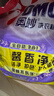 奥妙含金纺精华无磷洗衣粉薰衣草香14斤（3.5KG*2）低泡易漂硬水通用 实拍图
