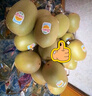 佳沛（zespri）新西兰  阳光金奇异果18粒礼盒优选果单果约101-124g 猕猴桃水果 实拍图