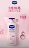 凡士林美白焕亮身体乳400ml 烟酰胺保湿修护滋润持久留香 男女士通用 实拍图