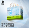 babycare Air pro拉拉裤成长裤XL30+2片(12-17kg) 婴儿尿不湿夏日超薄透气 实拍图