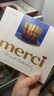 MERCI牛奶巧克力 250g 德国原装进口挚意 礼物精选巧克力礼盒装 实拍图