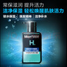 曼秀雷敦男士【张艺兴同款】补水温和保湿洁面乳150ml保湿洗面奶送男友 实拍图