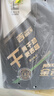 长城【干系列】金吉星全合成机油 C2/SP 0W-30 混合动力车型 3.5kg/4L 实拍图