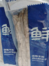 鲜京采 舟山带鱼6斤（2斤*3袋） 品质整段 地标认证 源头直发 生鲜鱼类 实拍图