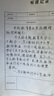 广库 【2025新款】智能全自动写字机器人仿人手写教案打字机 抄笔记机器人仿手写智能机器人自动写字机 2025款豪华版 手机/电脑三系统  高速静音 实拍图