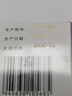 欧姆龙血糖仪HGM114血糖试纸条AS1 欧姆龙HGM111/HGM112型血糖仪试纸 独立血糖试纸25片装+25针头+25酒精棉片 实拍图