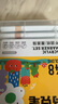掌握GRASP48色硬头丙烯马克笔易握三角粗杆学生儿童水洗画笔记号笔荧光笔涂鸦手绘儿童开学礼物  实拍图