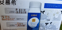 伊利安慕希蛋白酸奶常温旋盖便携装150g*10盒 礼盒装  5.4g蛋白 实拍图