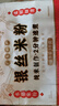 湾琴河 广东银丝米粉1000g 江门米粉米线炒米粉河粉新竹米粉河源米粉 实拍图