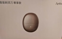 华为智选鸿蒙智选艾优智能剃须刀【尊享款】高端礼盒电动刮胡刀便携款水洗飞机生日礼物七夕节学生送男朋友 实拍图
