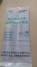 江中益生菌冻干粉800亿CFU/袋2g*4条 成人肠胃肠道益生元调理活性菌 实拍图