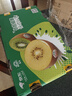 佳沛（zespri）新西兰  阳光金奇异果25-27粒原箱特大果单果约122-146g  猕猴桃 实拍图