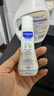 妙思乐（Mustela）儿童洗发水沐浴露二合一 宝宝专用洗发沐浴露 法国进口50ml便携装 实拍图